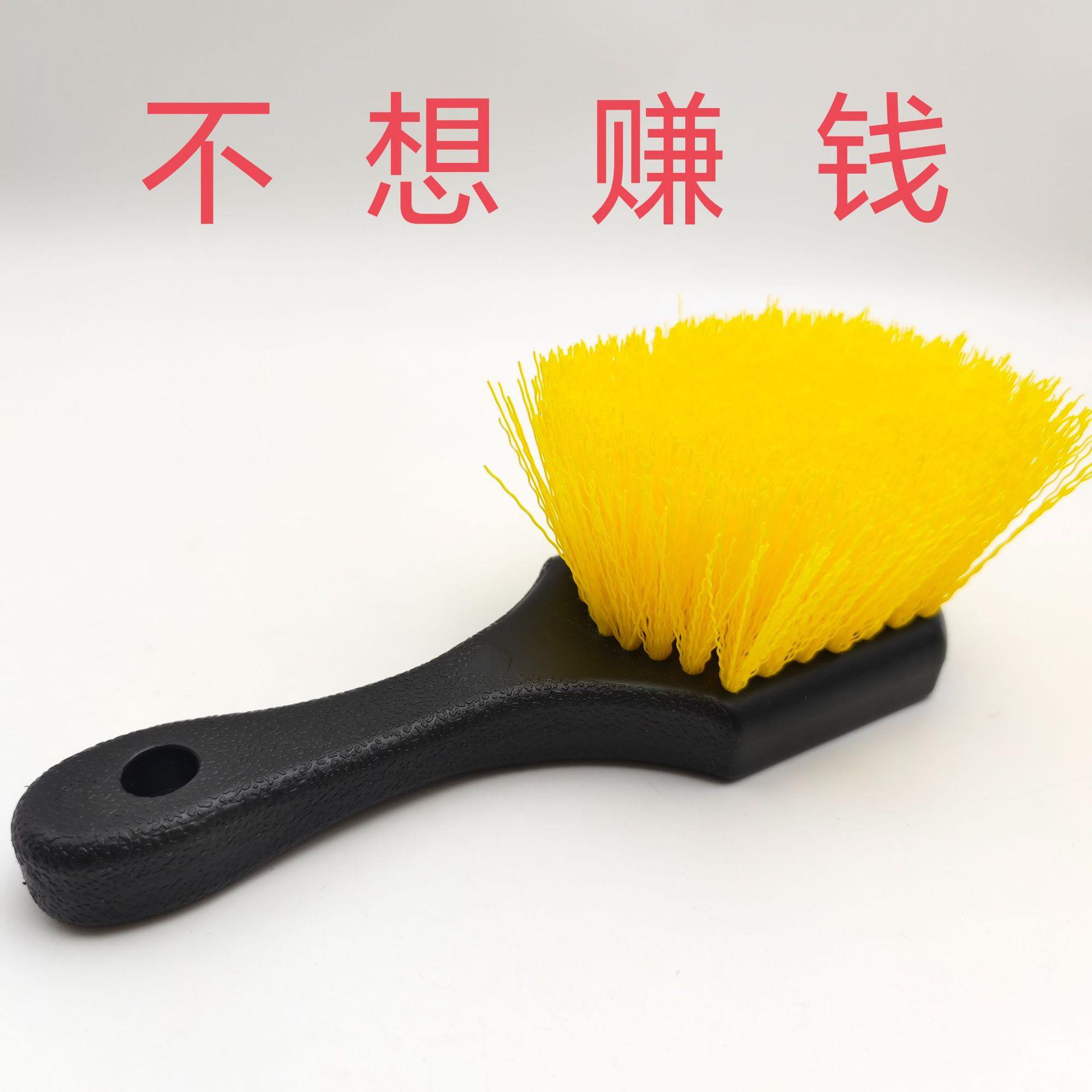 汽车轮胎刷子美容店专用轮毂刷清洁刷脚垫清理刷地毯手刷黄毛硬刷
