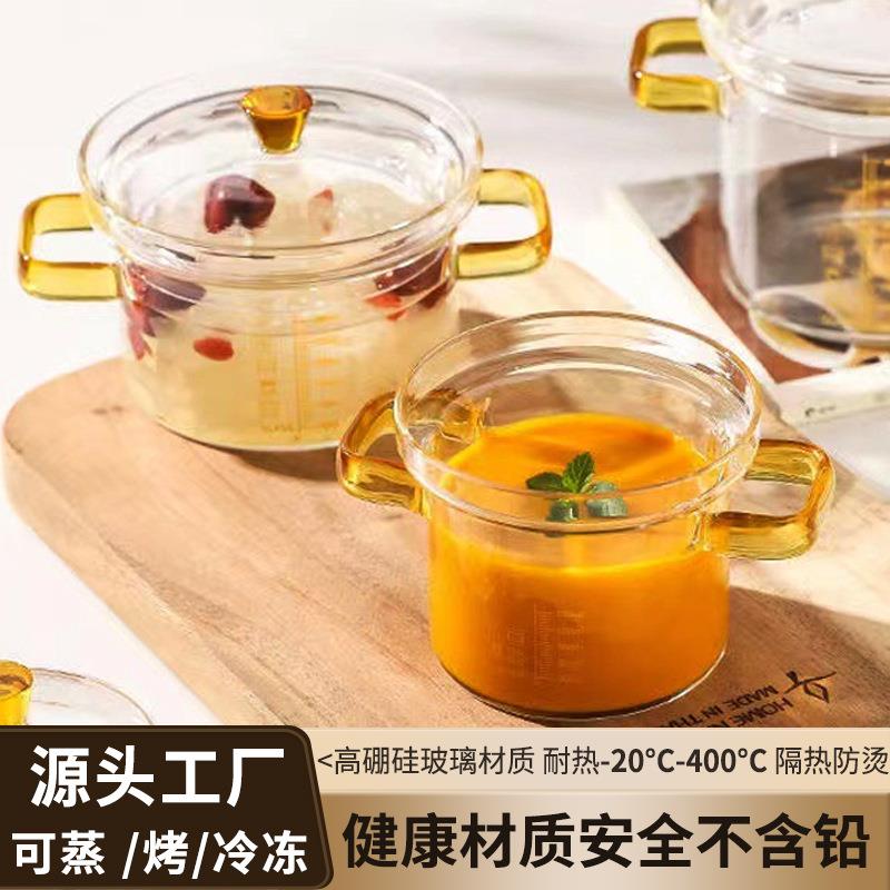 玻璃蒸蛋碗双耳隔水炖盅带盖汤锅奶锅带刻度高硼硅玻璃碗家用汤盅