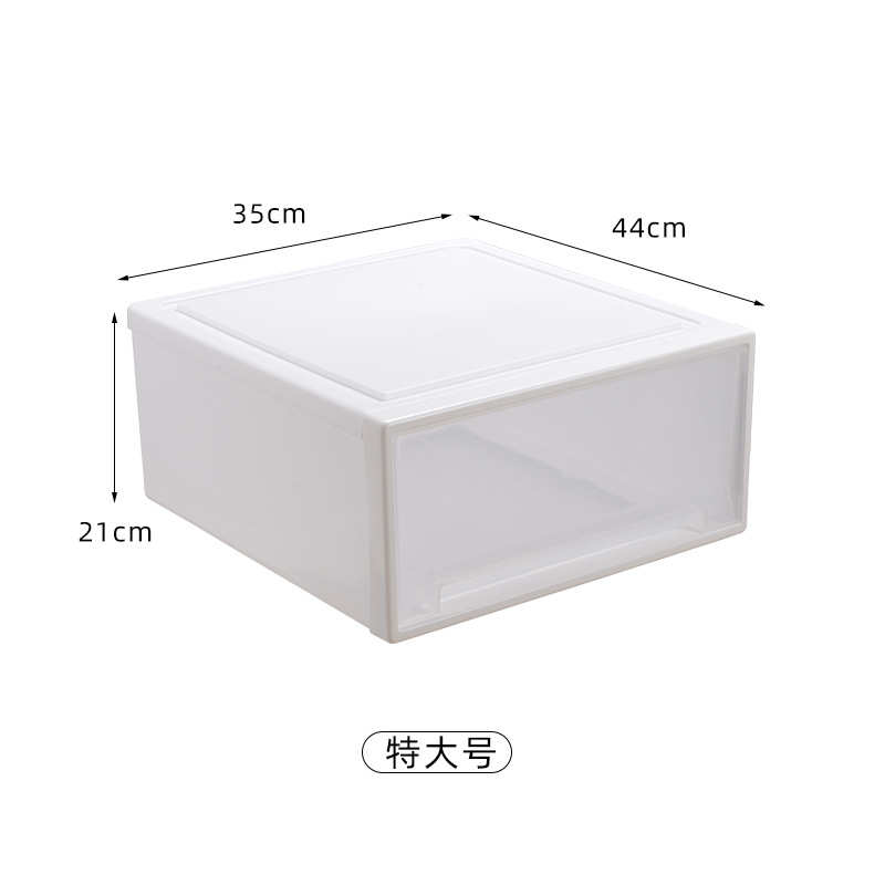 特大号塑料抽屉式收纳箱厨柜收纳盒单层透明衣物整理箱衣柜储物盒