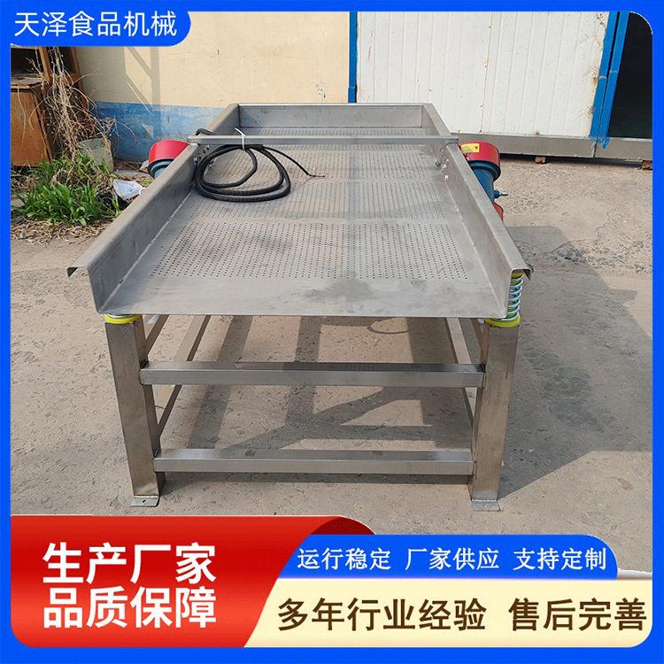 食品加工全自动振动沥水机包装袋除水风干直线震动沥水设备厂家