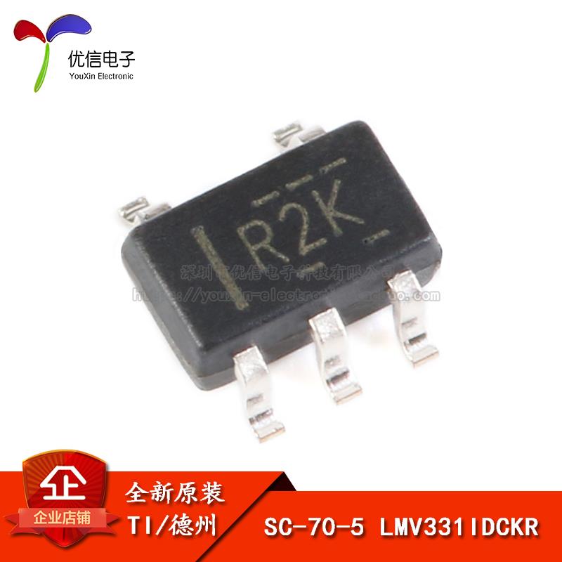 原装正品 贴片 LMV331IDCKR SC-70-5 单路通用低电压比较器芯片