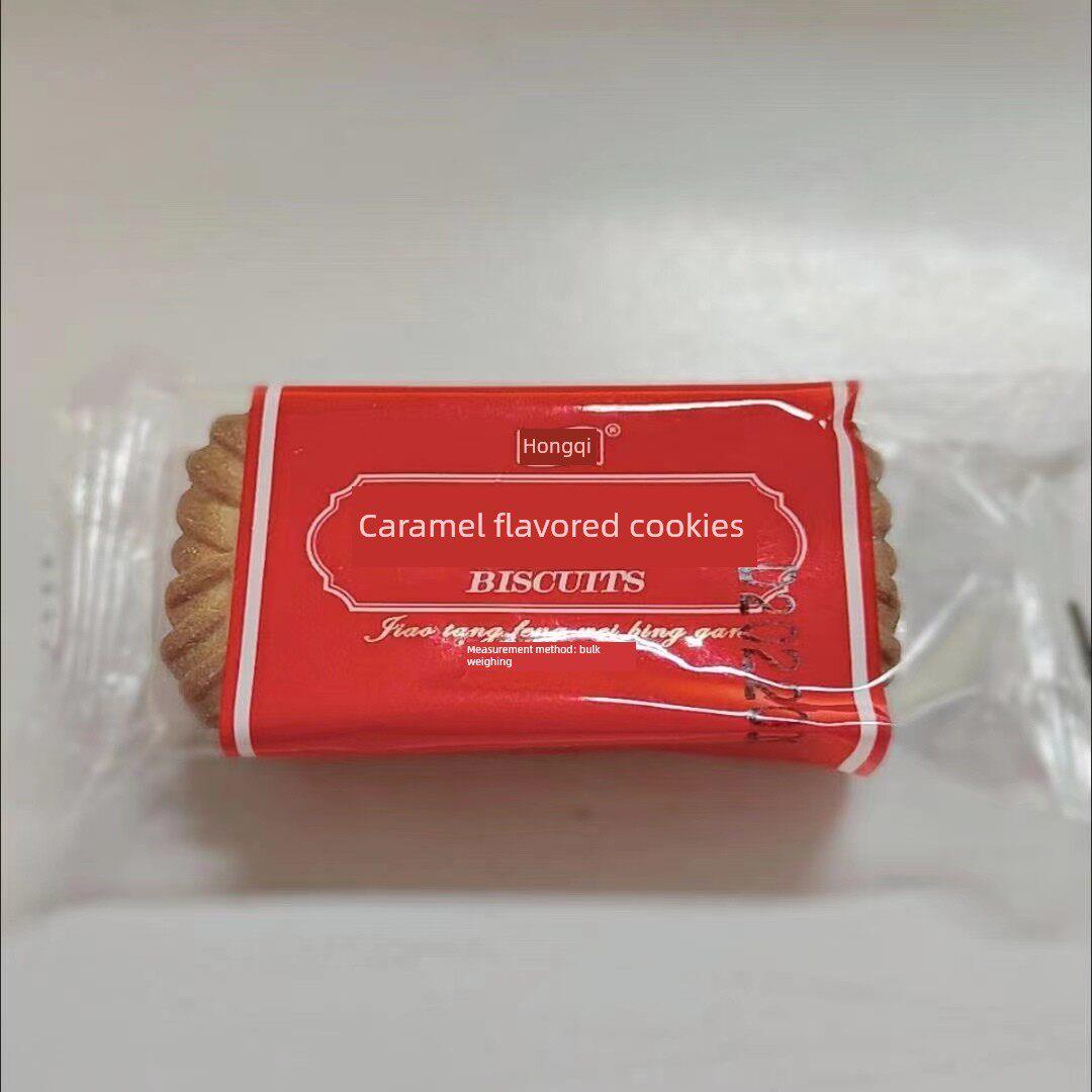 [11.9]焦糖饼干比利时式网红休闲零食茶类零食独立小包装