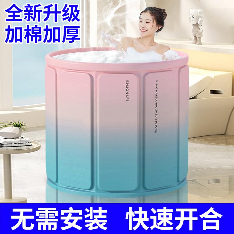 家用加厚保温极光色大号洗澡浴桶免安装超划算大人专用折叠泡澡桶