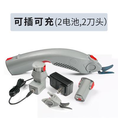 MYX手持式电动剪刀裁布机/裁剪刀钨钢刃口刀头经久耐用