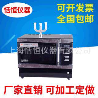 微波反应器WBFY-205型常压合成萃取仪微波消解器现货定做反应