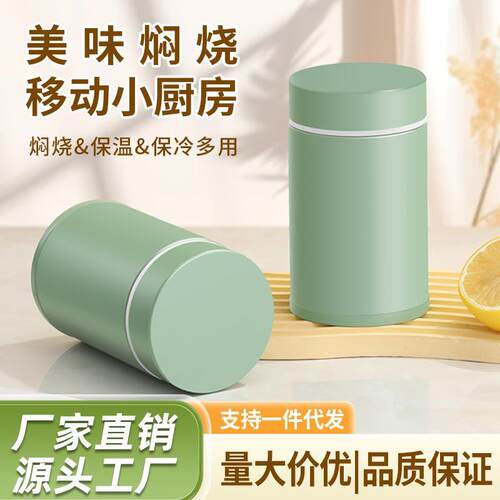 燕窝杯焖烧杯304不锈钢保温杯迷你口袋杯闷烧杯银耳焖烧杯子