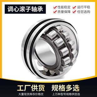 DTU东泰三类轴承24130 24136CC 24134 W3轴承 24132