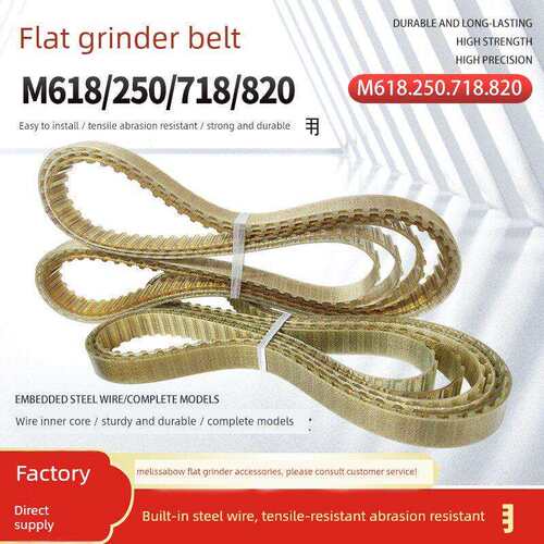 南通大丰M618M820M250小型平面磨床配件齿形带手摇传动钢丝同步带