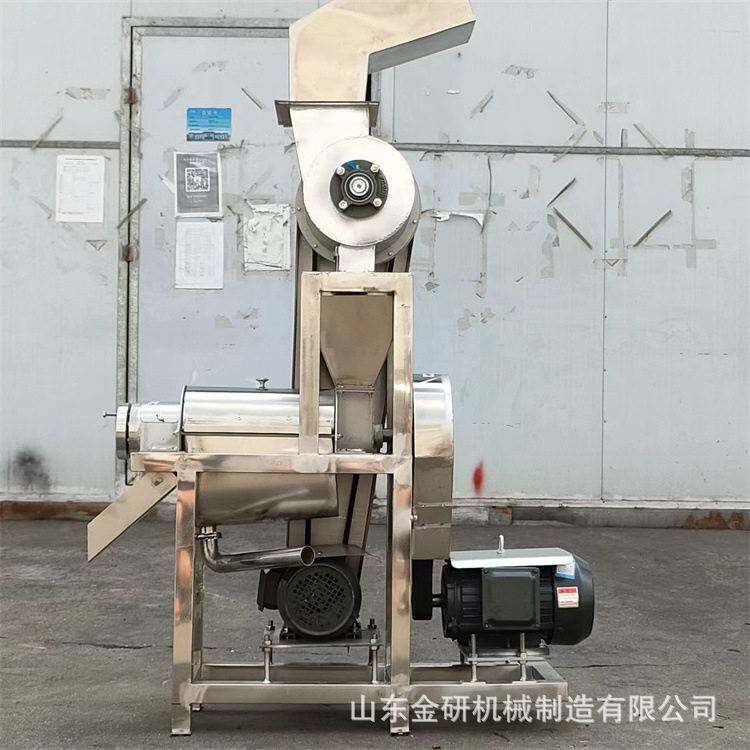 生姜大蒜包心菜螺旋榨汁机大型桑葚草莓打浆机不锈钢水果原汁机
