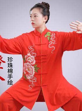 太极服女新款高端中式手绘武术表演比赛服男八段锦太极拳练功服春