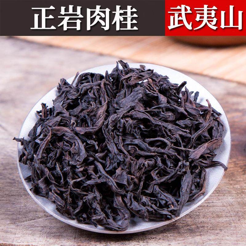 厂家正岩肉桂茶叶礼盒装武夷岩茶水蜜桃乌龙茶炭焙果香大红袍,茶,特色产区乌龙茶,淘宝优惠券,粉丝福利购,淘宝优惠卷