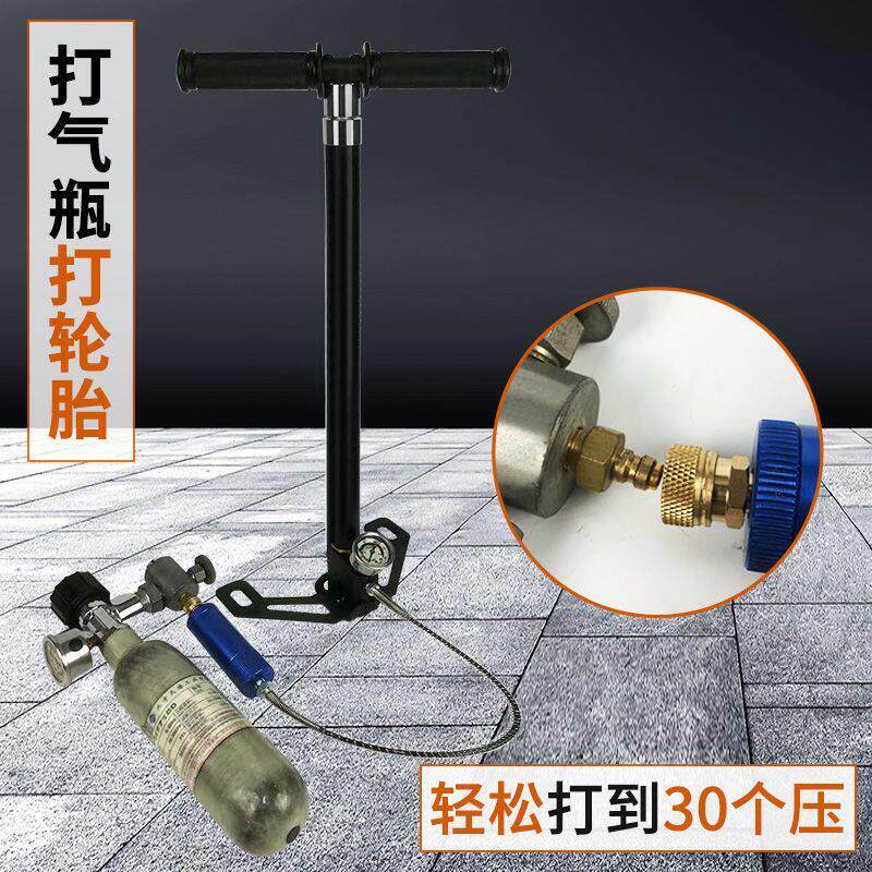 4级高压打气筒30mp40mpa汽车打气机不锈钢气筒高压30个压超强气瓶