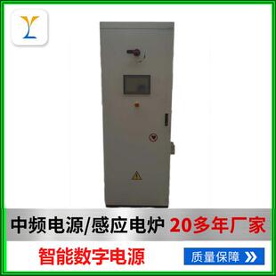 厂家直供中频电源机械行业设备智能数字电源开关电源品质保证