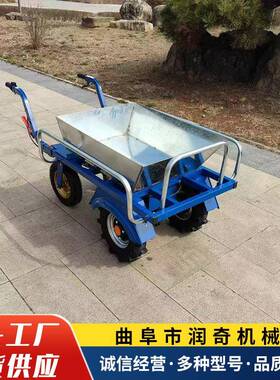 推手扶BMF小路电动独鸡公车肥料搬轮运果小园爬坡运输助力车