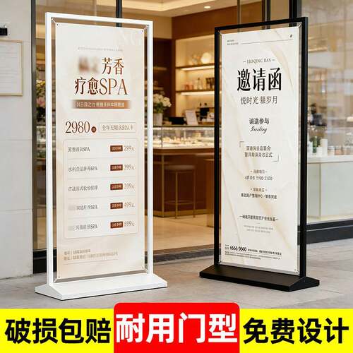 门型展架80x180易拉宝展示架户外防风立式落地PVC招聘海报架