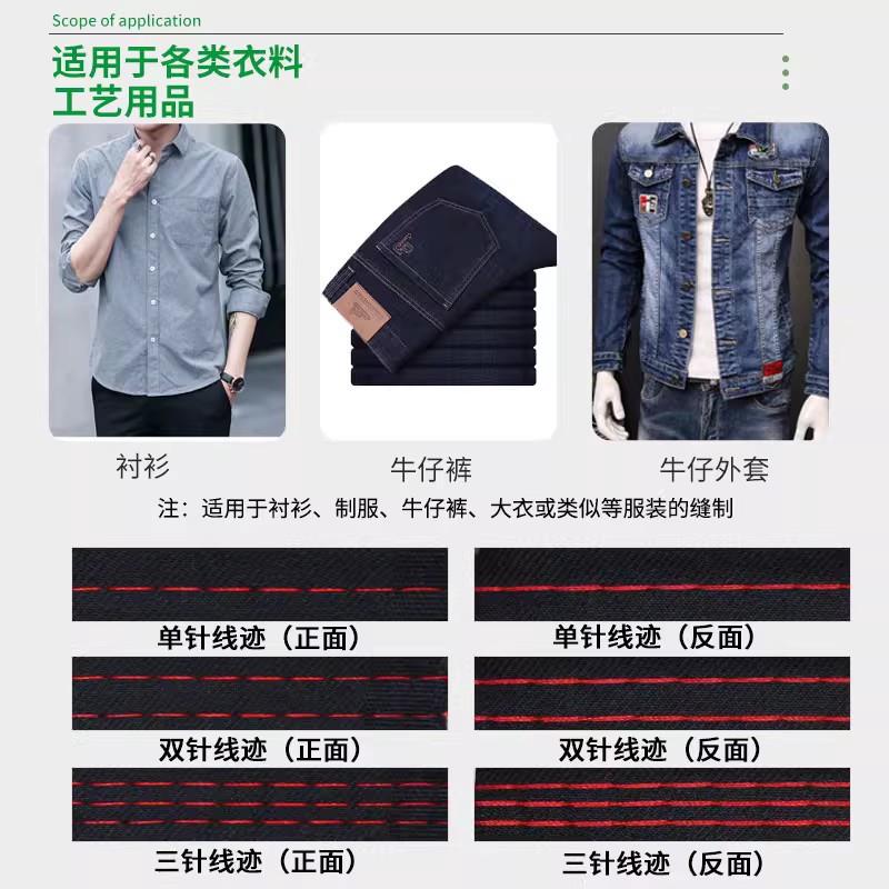 OKK链式缝纫机双针链条车工业用高速直驱无底线三针后浪车平缝机