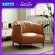 君得喜北欧轻奢客厅沙发椅家用真皮老虎凳阳台接待休闲单人老虎椅
