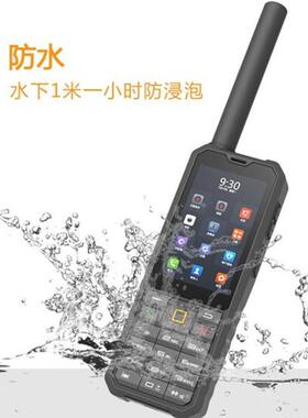 乐众LeSat F2 手持卫星电话 单北斗定位导航卫星终端海事天通