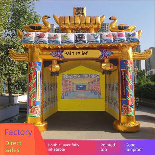 新豪华白色事务充气循环棚，殡葬牌坊，殡葬循环棚，双层充气循环