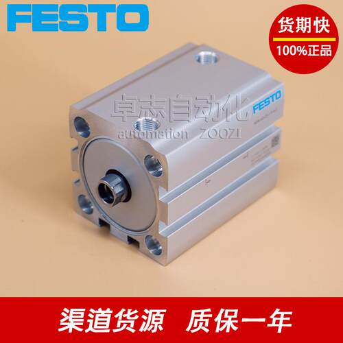 FESTO费斯托ADN-25-5-10-15-20-25-30-35-40-50-60-70-80-I-P-A-C