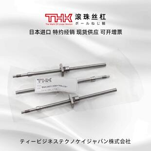 BNT2005 THK滚珠丝杆BNK1404 BLK2525 BLR1616 WTF2550 BTK2806V