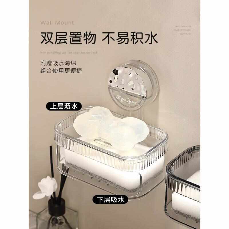双层卫生间轻奢吸盘肥皂盒置物架免香皂盒沥水壁挂式家用包邮