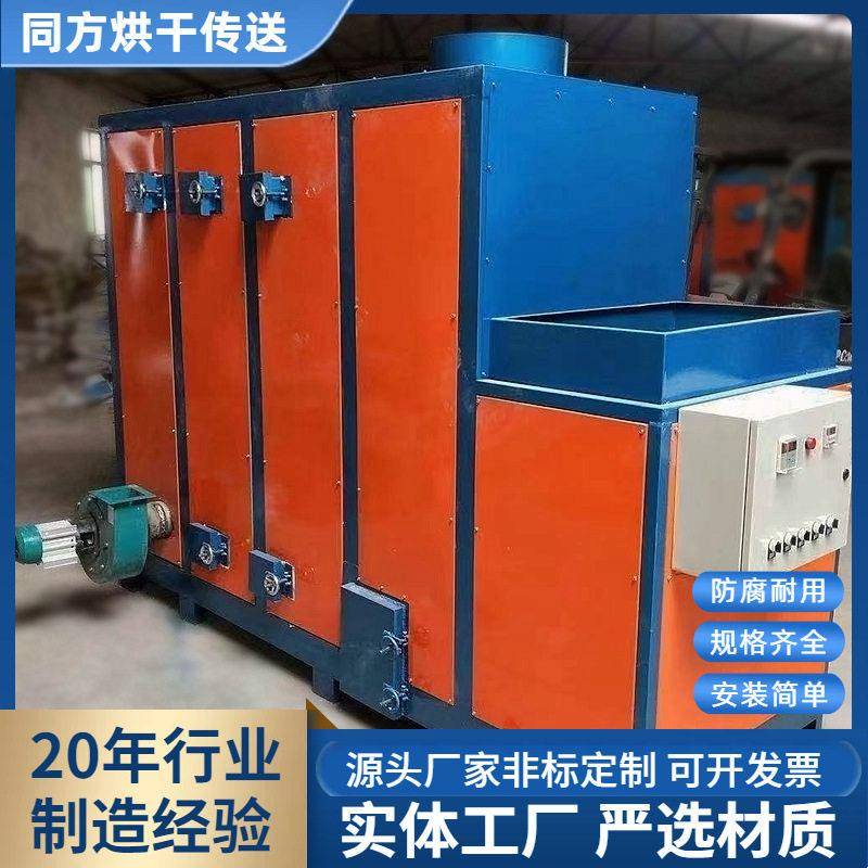 生物质温燃烧炉烘干机热源秸秆压块炉电热木屑压缩燃料热风炉