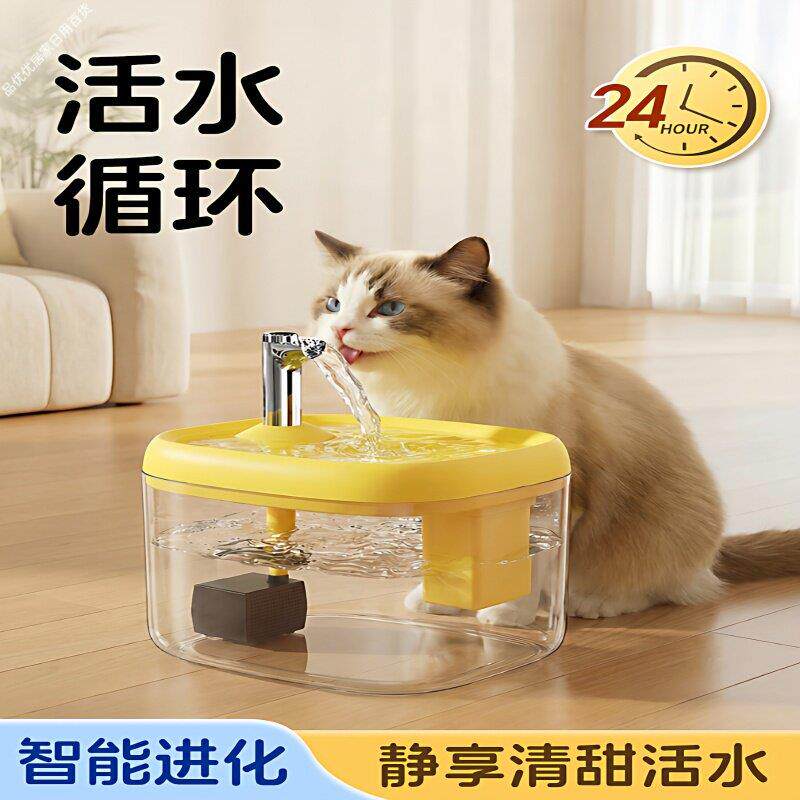 猫咪自动饮水机循环活水流动静音喝水碗宠物水盆不易湿嘴狗狗水碗
