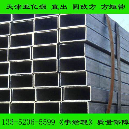 S355J2H热轧方矩管 直出焊缝方通 可镀锌加工S275J2H方管库存优惠