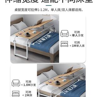 跨床桌床上吃饭桌子可移动书桌电脑桌懒人床上桌床边小桌子床尾桌