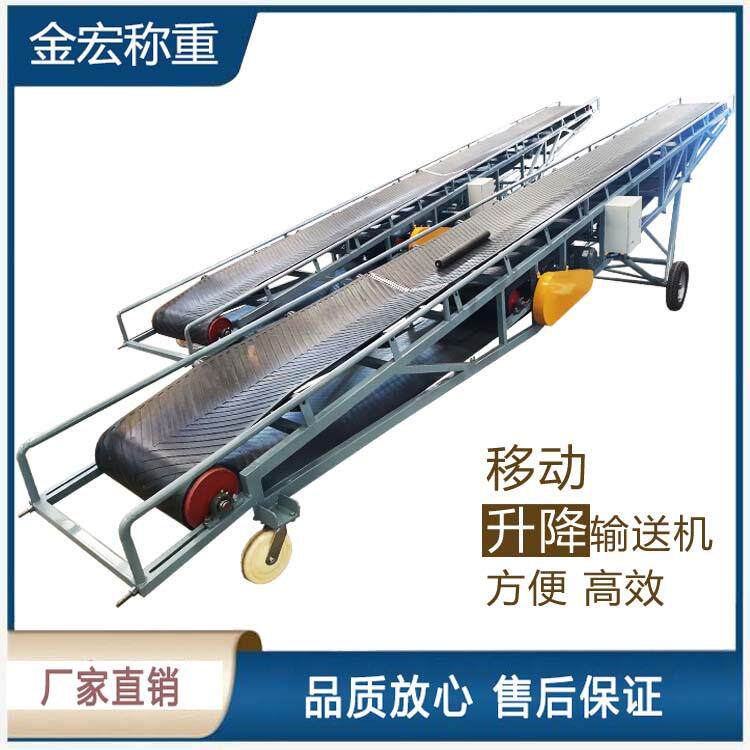 移动升降输送机移动方便应用多样农业化工业食品加工业均适用