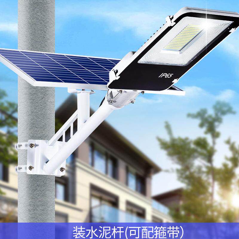 挂壁式太阳能路灯别墅小区庭院路灯头家用太阳能灯厂家