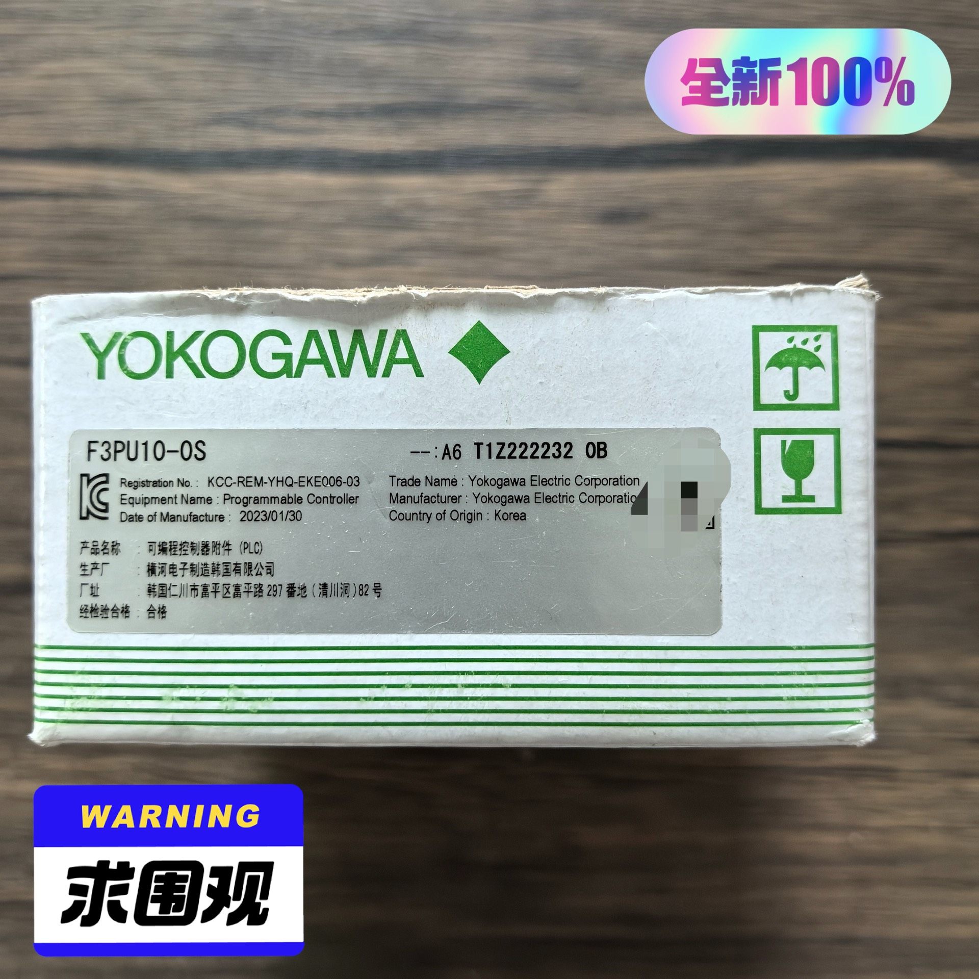 全新原装正品 YOKOGAWA/横河 F3PU10-0S 模