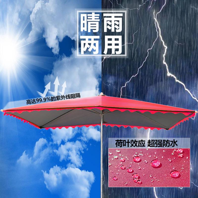 太阳伞户外遮阳伞摆摊折叠做生意广告伞四方长方形雨棚大雨伞