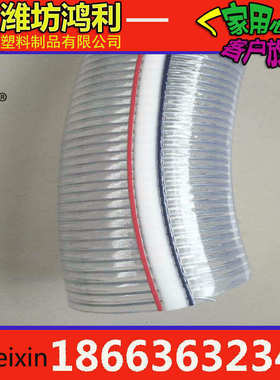 pvc钢丝管 排水pvc  钢丝缠绕透明252mm软管潍坊 114加厚125 110