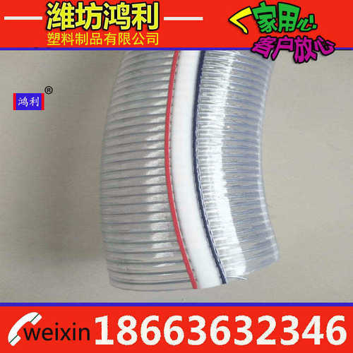 潍坊PVC钢丝缠绕排水软管 pvc钢丝管透明加厚 110 114 125 252mm