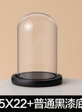 玻璃罩工艺品防尘罩永生装饰摆件