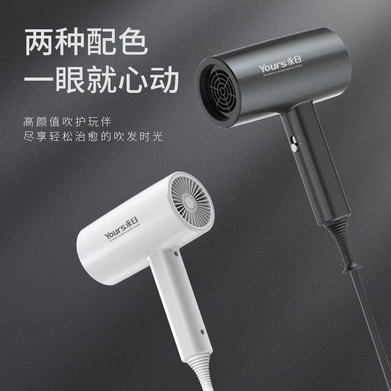 Yours/永日严选吹风机家用电吹风磁吸风嘴理发店用吹风筒