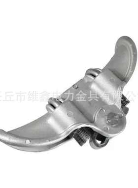 XG/XT铝合金悬垂线夹连接电缆线固定线夹电力金具悬垂支持线夹