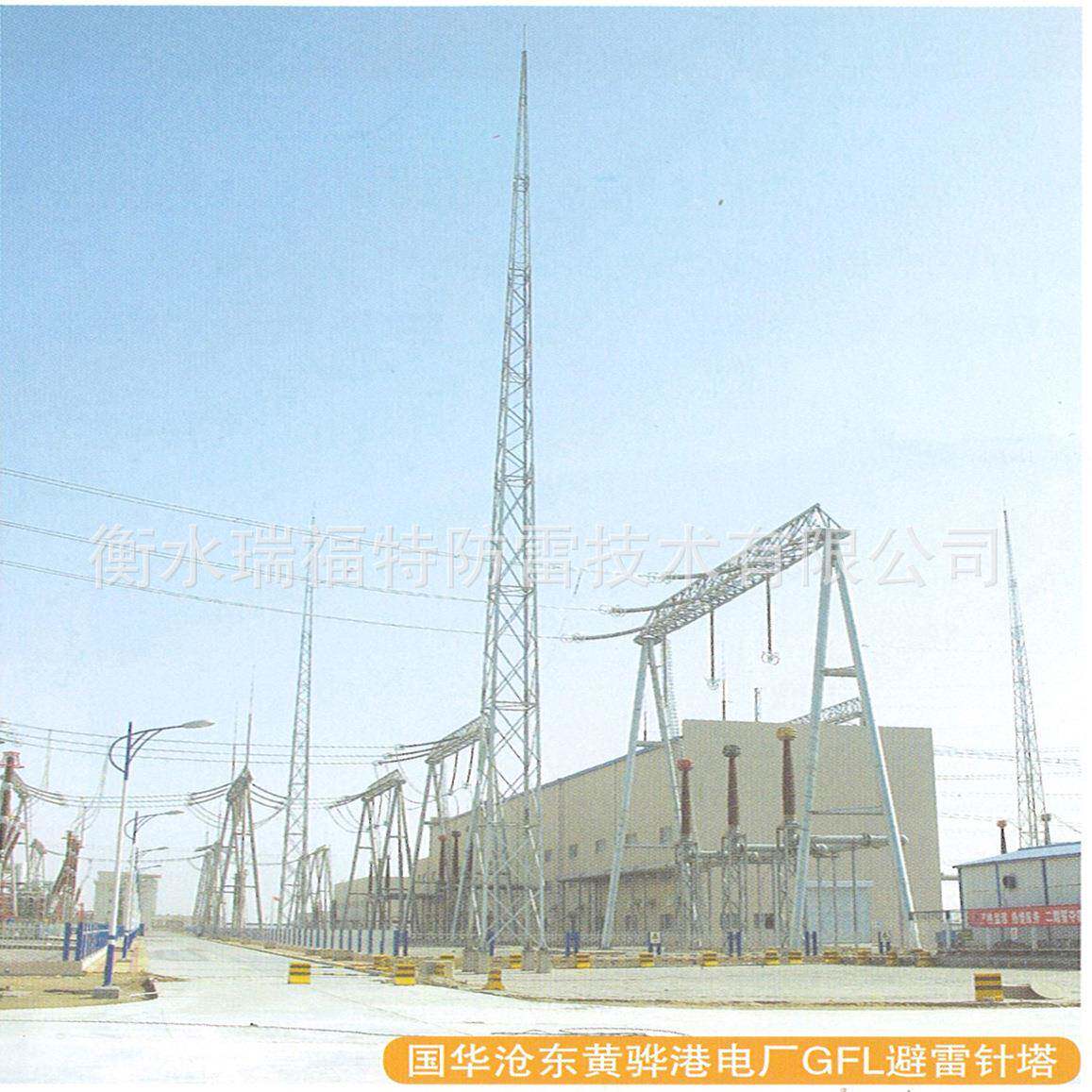 GFL系列避雷塔钢结构避雷针塔