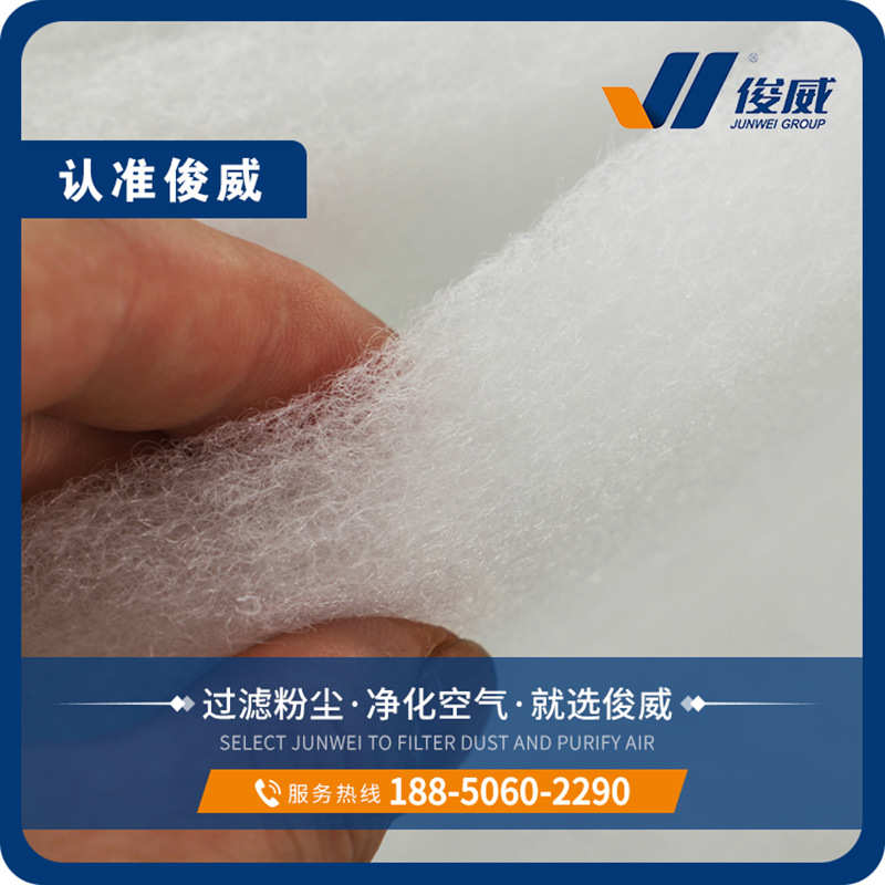 俊威工厂定制初效防尘出风口棉高密度蓝白用于喷烤漆房空气过滤棉