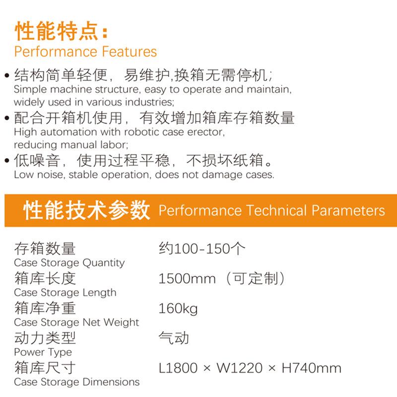 源头工厂全自动开箱机存箱100~150个电商快递站解放双手工作神器