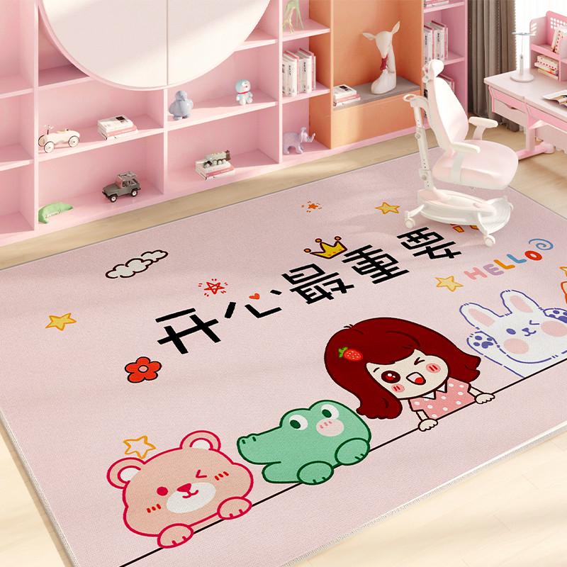 粉色床边地毯卧室电脑垫儿童房区家用儿童女孩子nn0i学习椅地阅读