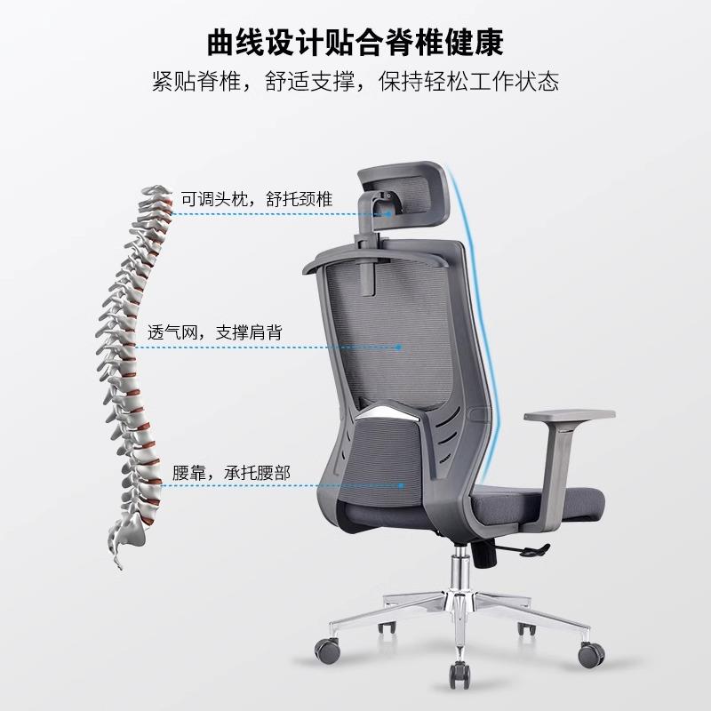 职员办公椅网布椅子前台会议学习椅时尚升降旋转椅员工办公室椅子