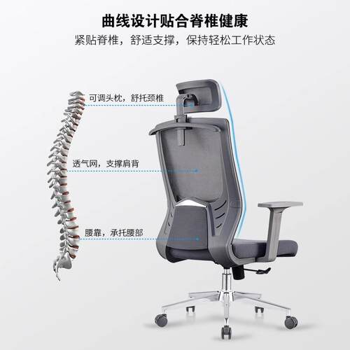 职员办公椅网布椅子前台会议学习椅时尚升降旋转椅员工办公室椅子