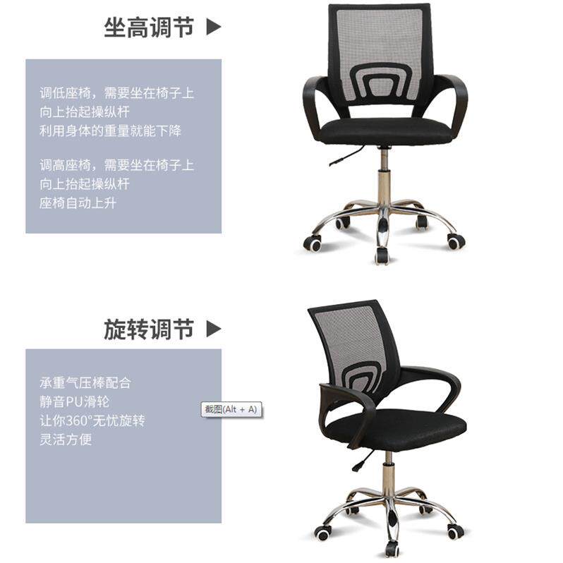 8职V简约网布家用员会议椅转椅学F757HT5T生椅升子降电脑办旋转公