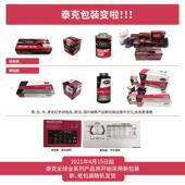 泰克补胎外313胶片汽车真空胎轮胎冷补补胶水内补胎胶皮硫化胎贴