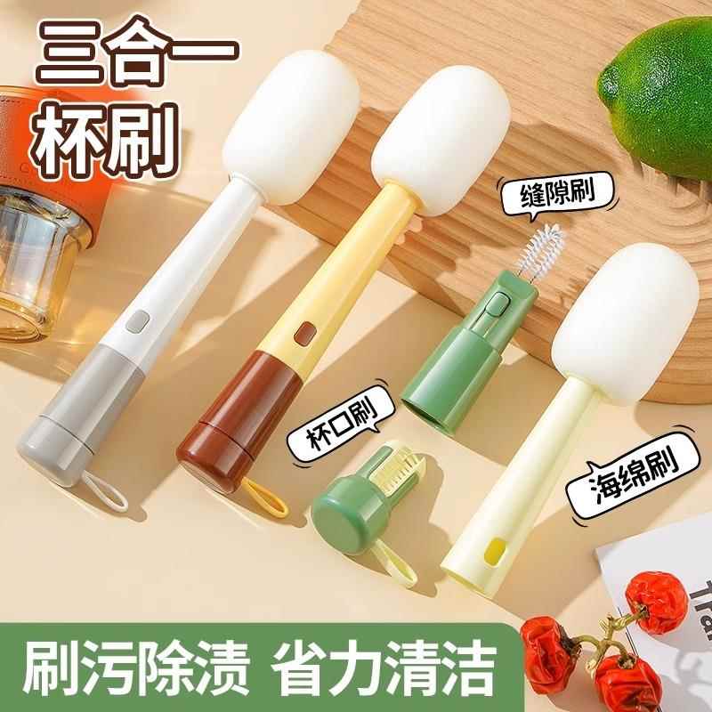 三合一杯刷水杯清洁洗杯子神器多功能海绵长柄保温杯盖清洗万能刷