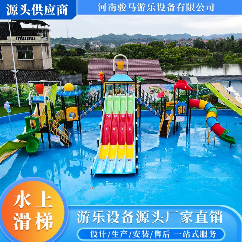 水上乐园滑滑梯大型无动力游乐设备儿童游乐设施水世界组合滑滑梯