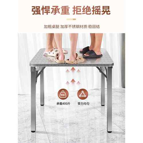 厚不锈钢可叠桌F98TJ56M子烤火家折院用加正方形吃饭餐桌户外烧烤
